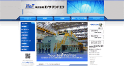 Desktop Screenshot of h-f.co.jp
